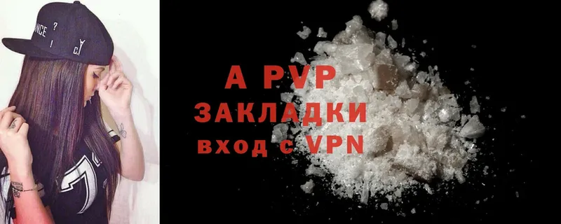 A-PVP Crystall  omg ссылки  Калтан 